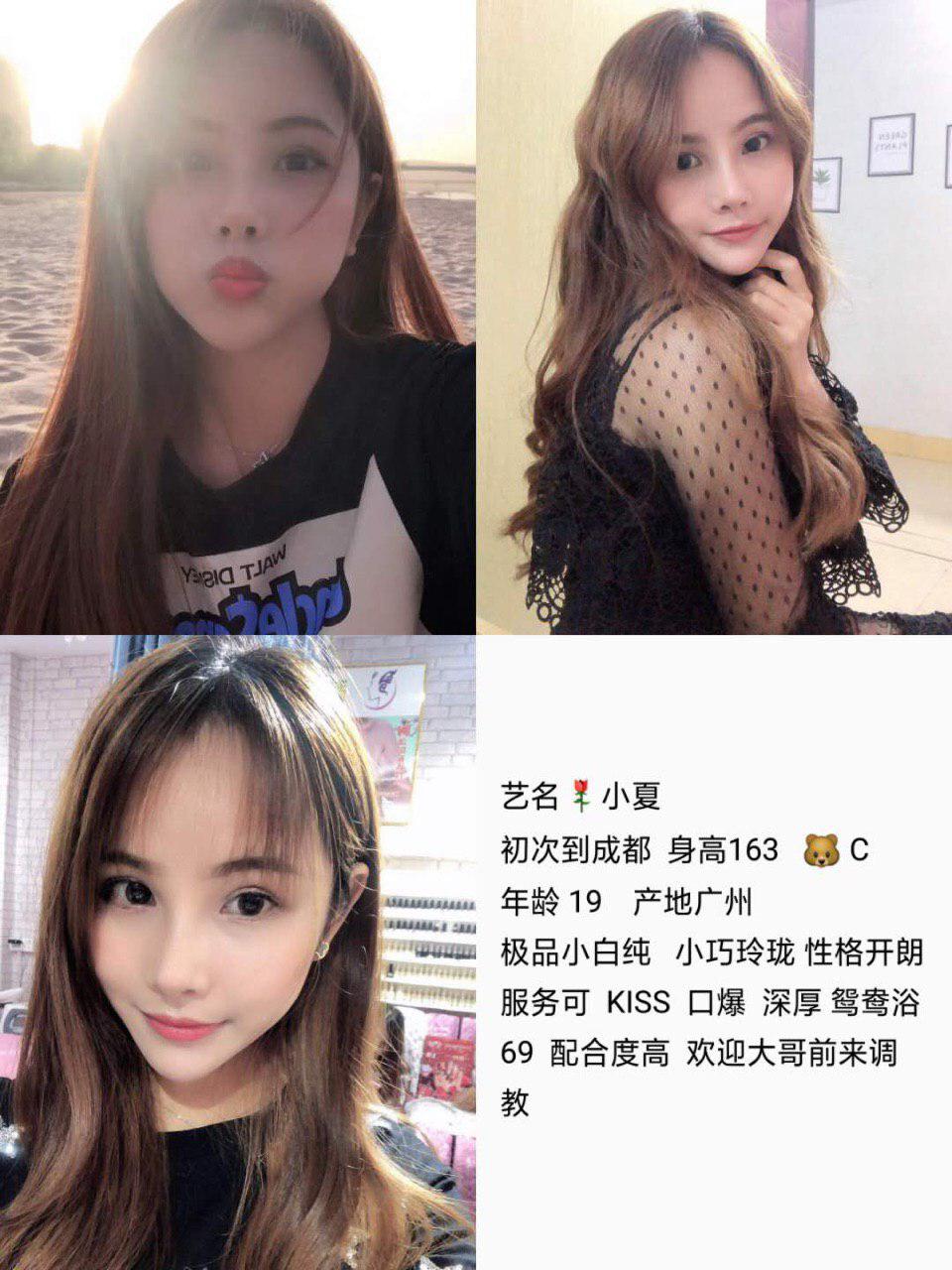她的春光私语原画质